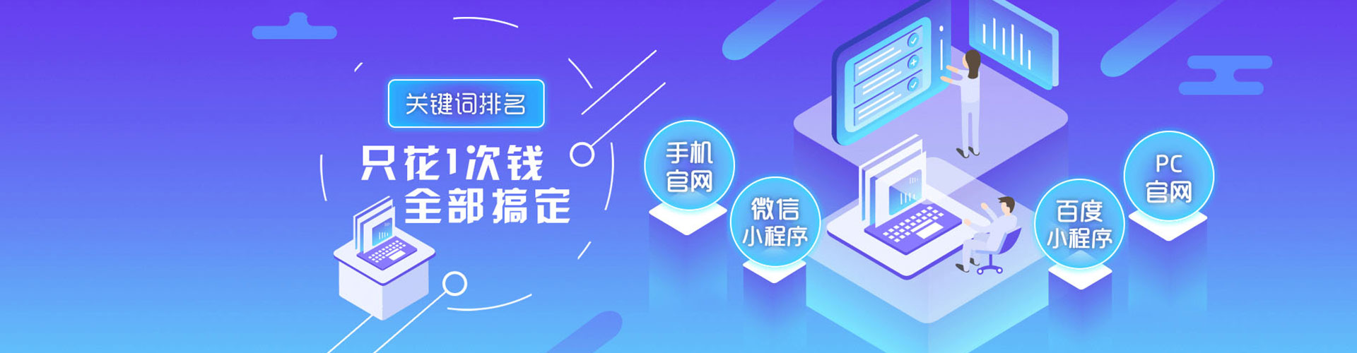林州百度竞价托管