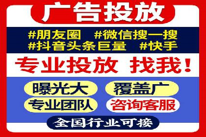 案例分享：托管SEM竞价助力企业降本增效